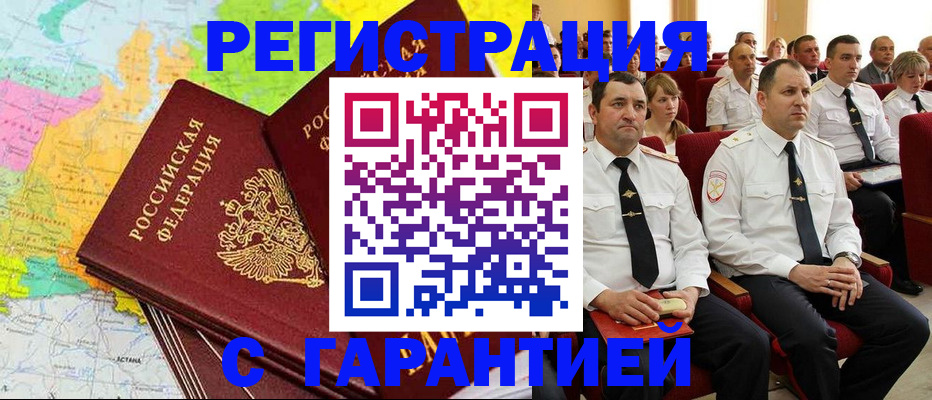 пропишу в квартире в Люберцах